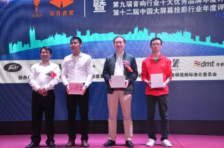 二等獎(jiǎng):極米無屏電視