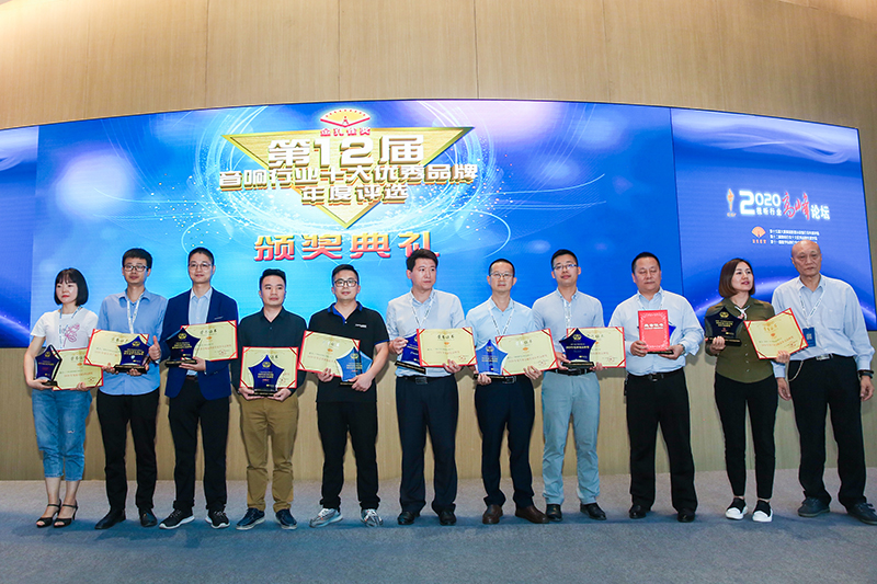 ENJOUN(英嘉尼)榮獲2020年度家庭影院十大優(yōu)秀品牌獎