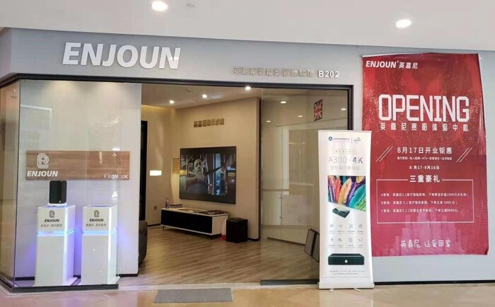 展位現(xiàn)場體驗英嘉尼ENJOUN產品