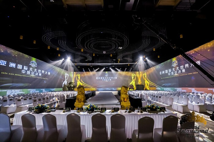 2024亞洲國(guó)際太太大賽中國(guó)區(qū)總決賽