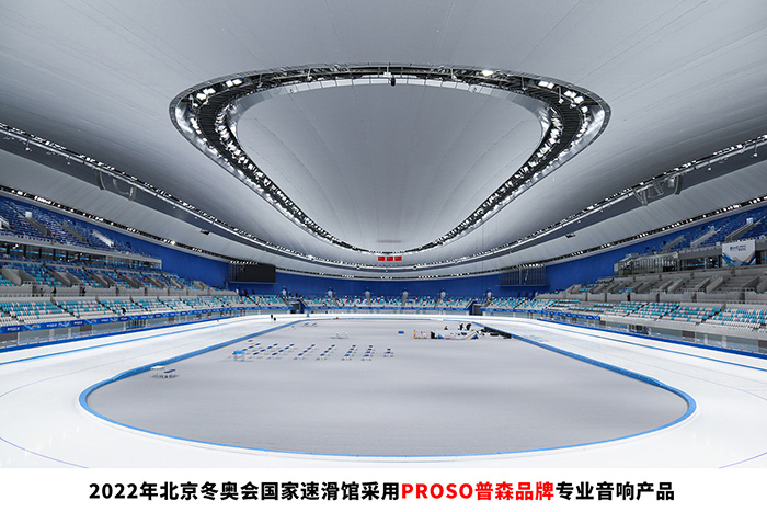 PROSO高清線陣音箱